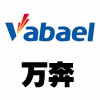 萬奔電子科技股份有限公司